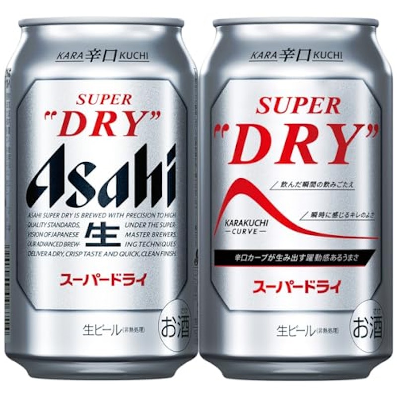辛口 <生> 1