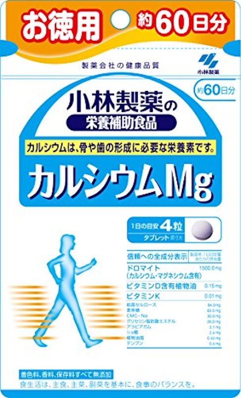 カルシウムMg 1
