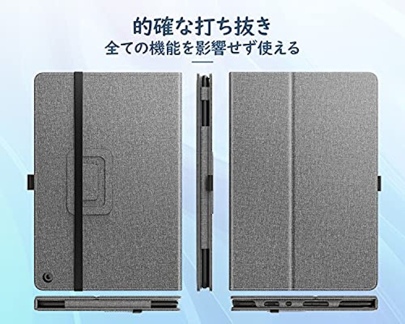 Fire HD 10ケース 5