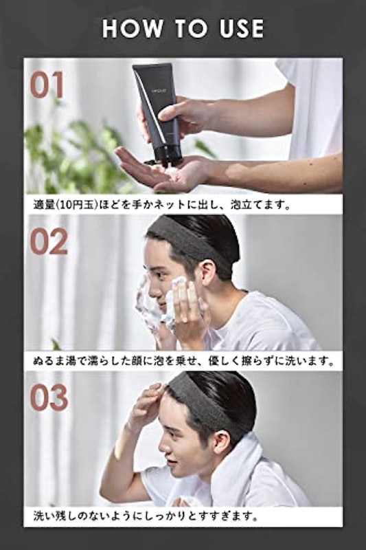 濃密泡洗顔 7