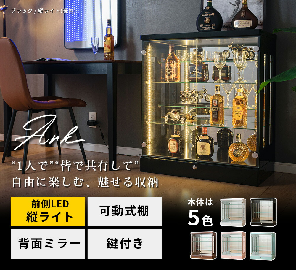 コレクションケース  3