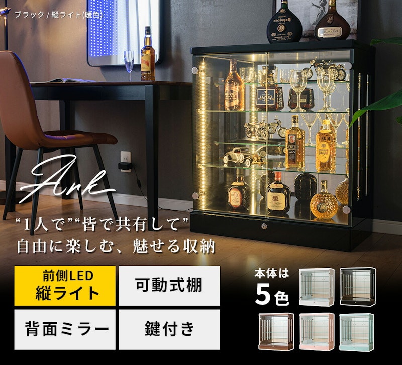 コレクションケース 3