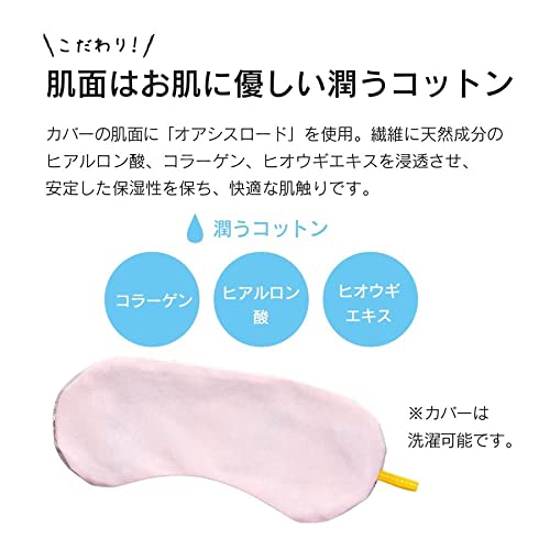 ソルトアイピロー 6