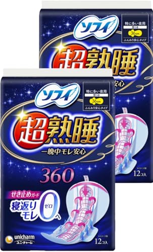 超熟睡ガード 360 1
