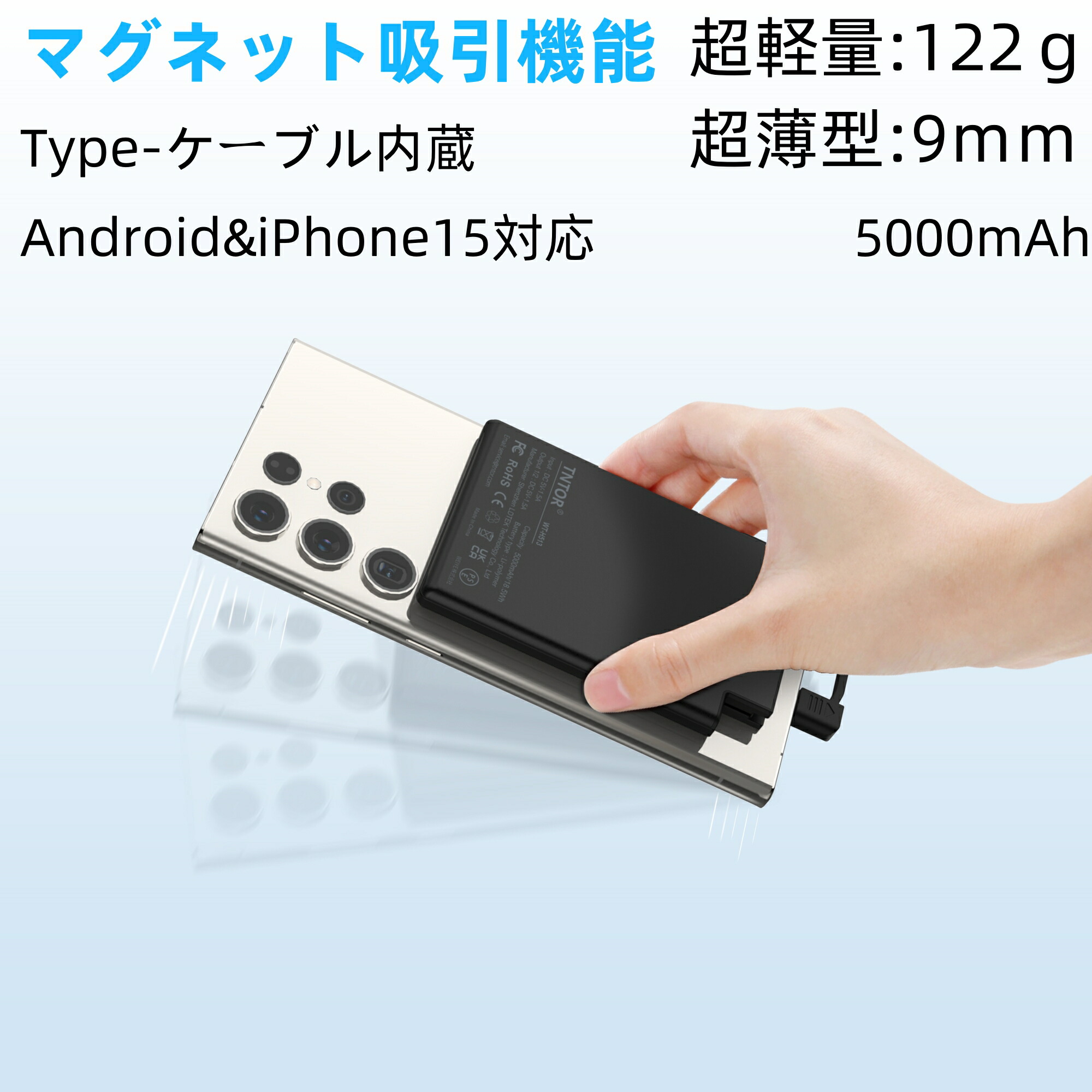TNTORのモバイルバッテリーのおすすめ人気ランキング【2026年4月
