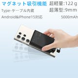 TNTORのモバイルバッテリーのおすすめ人気ランキング【2026年4月】 3