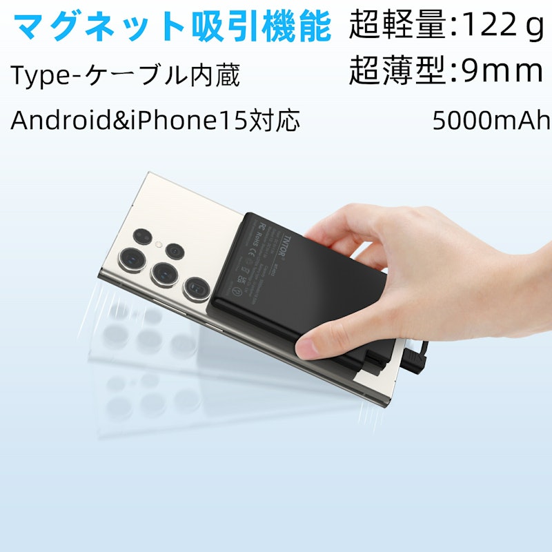 モバイルバッテリー 1