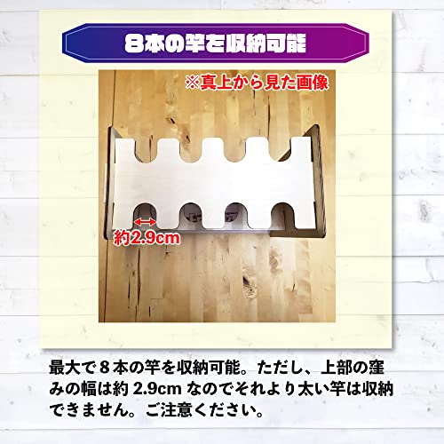 フライデー ロッドスタンド ライトS 5