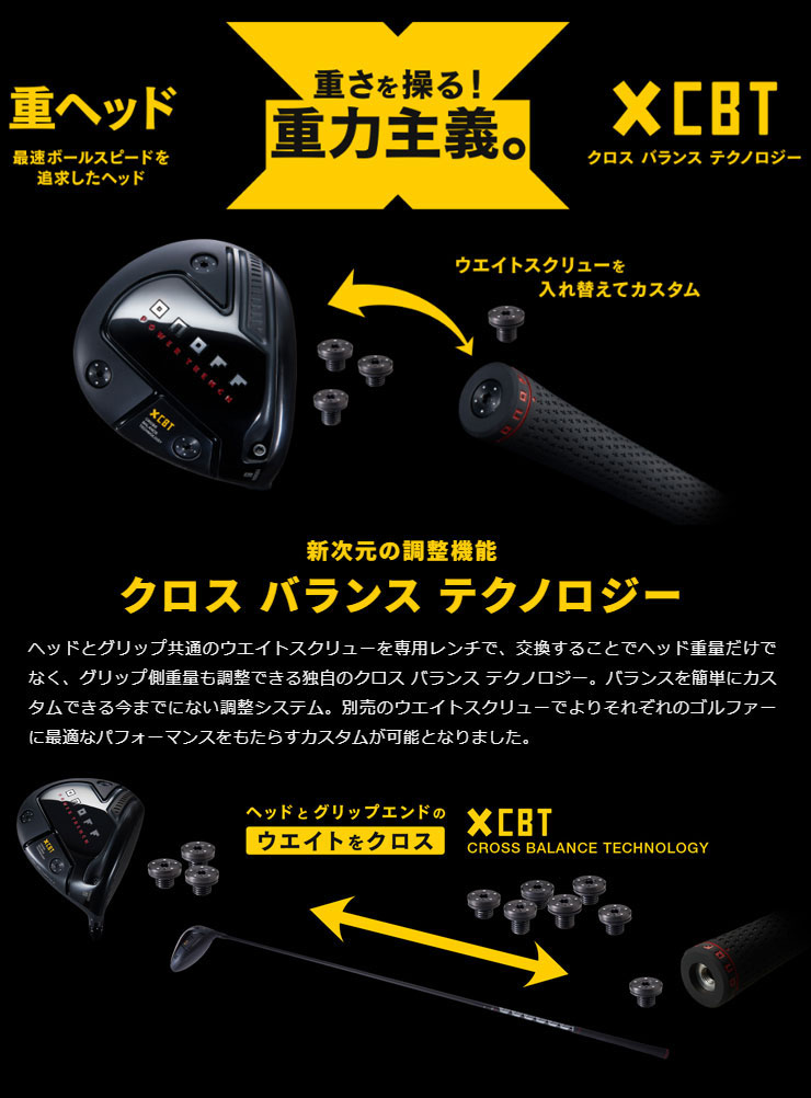 2024 KURO ドライバー ATTAS V2 3