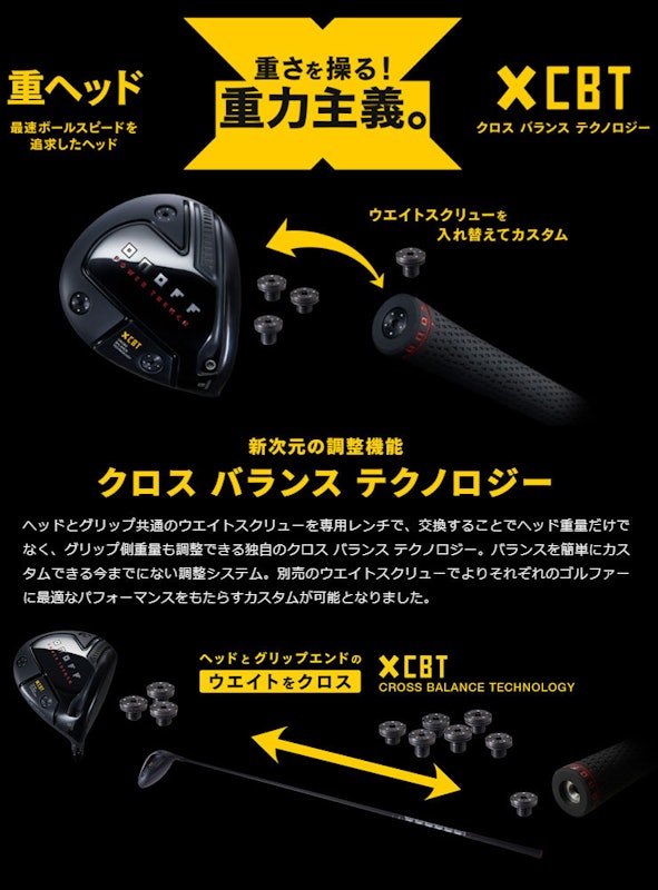 2024 KURO ドライバー ATTAS V2 3