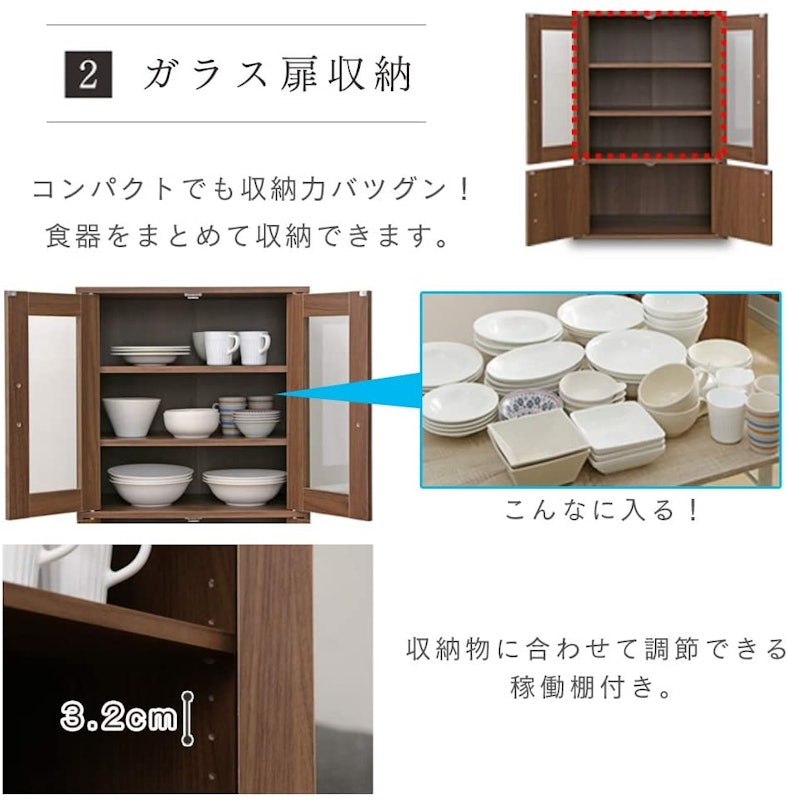 ガラスキャビネット 3