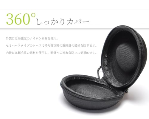 腕時計 収納ケース 3