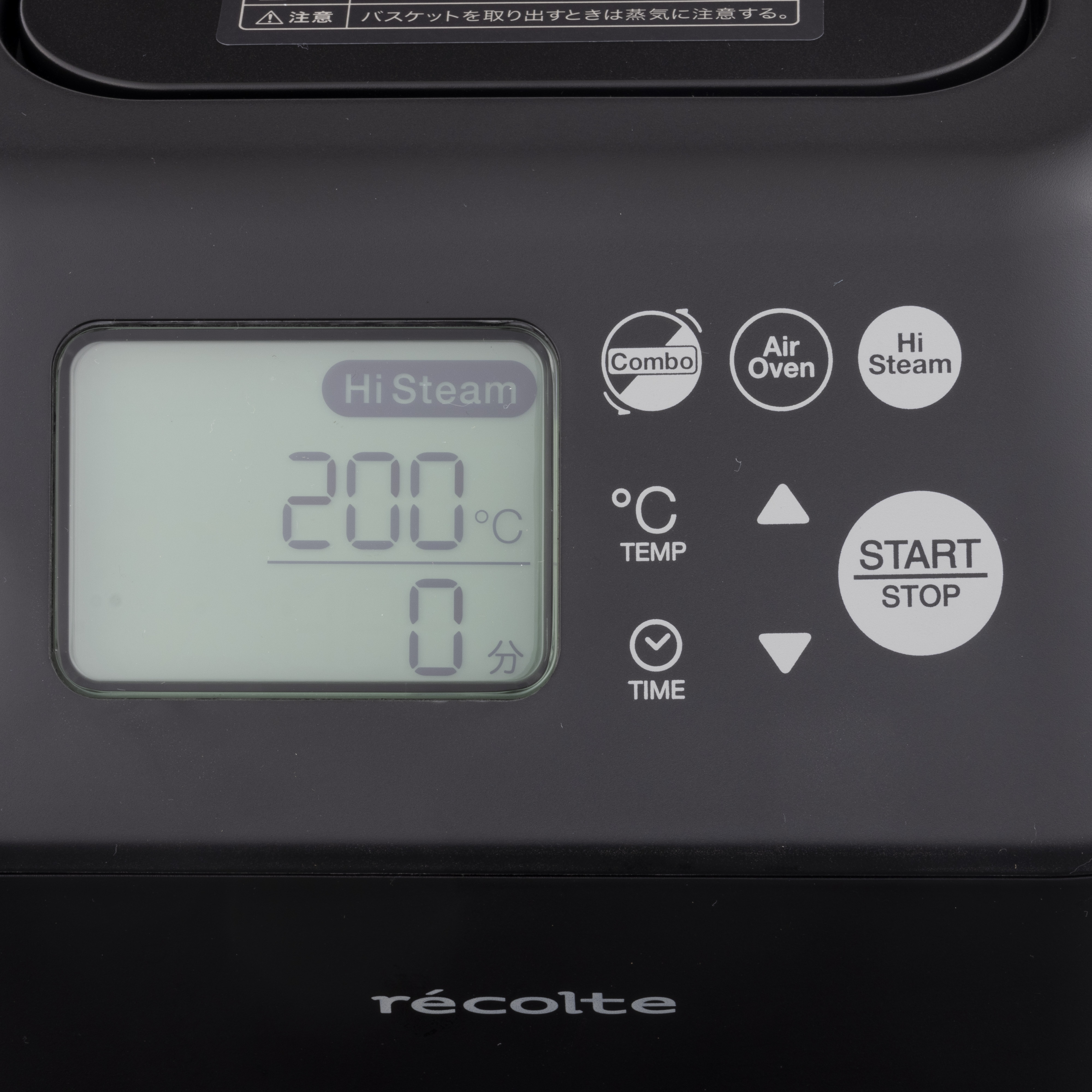 ウィナーズ recolte ハイスチームエアーオーブン RAO-3を検証レビュー