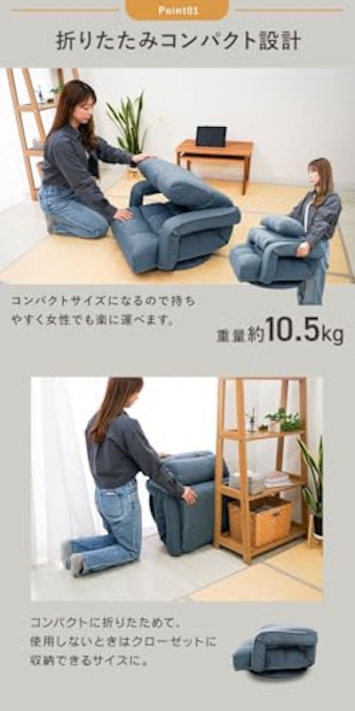 回転式 肘掛付き 座椅子 5