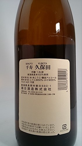 千寿 2