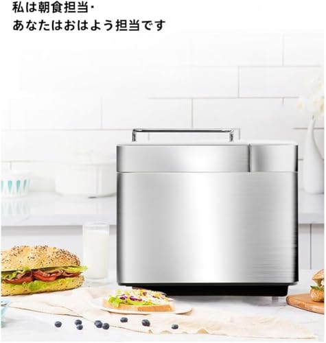 ホームベーカリー HRB-15 - 廣瀬無線電機株式会社