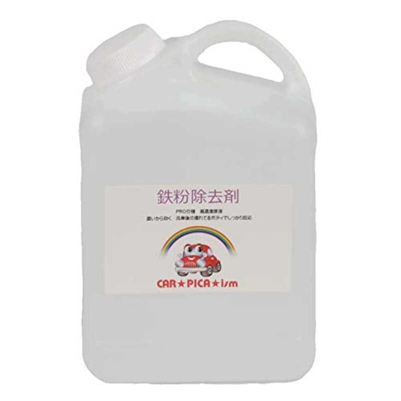 22年 鉄粉除去クリーナーのおすすめ人気ランキング12選 Mybest 22年 鉄粉除去クリーナーのおすすめ人気ランキング12選 Mybest