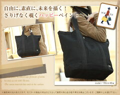 TOTE BAG 2
