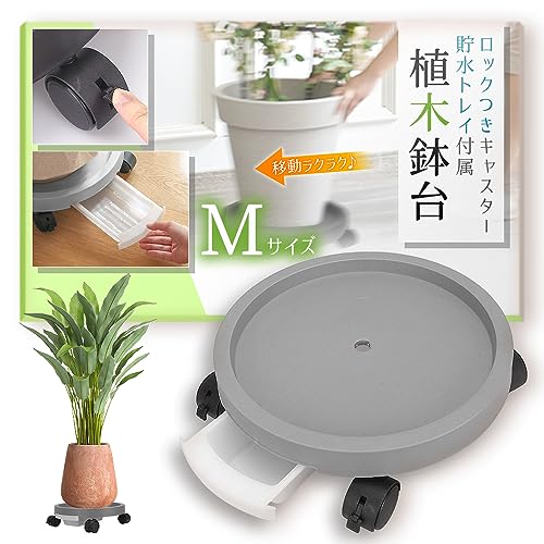 フラワースタンド 1