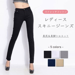 22年 スキニージーンズのおすすめ人気ランキング33選 Mybest