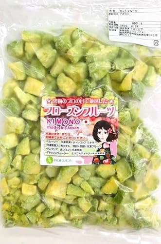 冷凍アボカドのおすすめ人気ランキング【2026年6月】 4