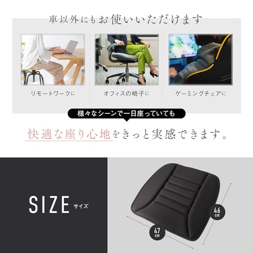 車シートクッション 7