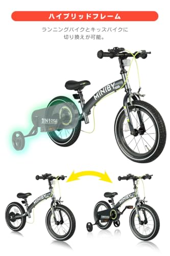 【新品】子供用自転車14インチ e0f59314b45c1dca44d6c686986b60