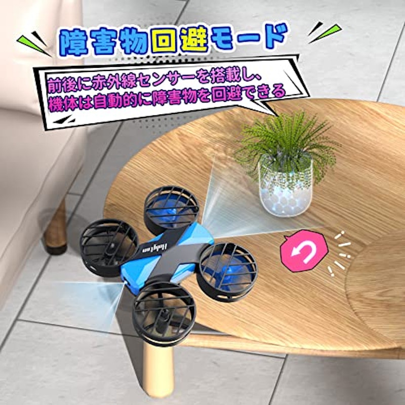 ドローン 4