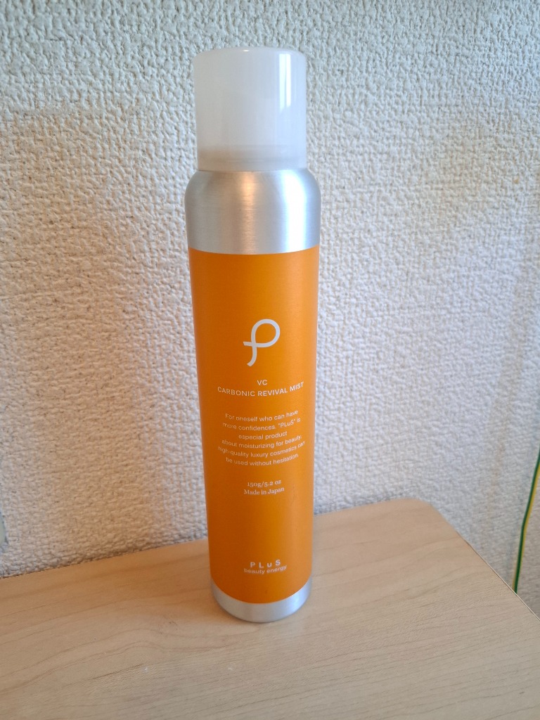 プラセンタ化粧水のおすすめ人気ランキング【2025年10月