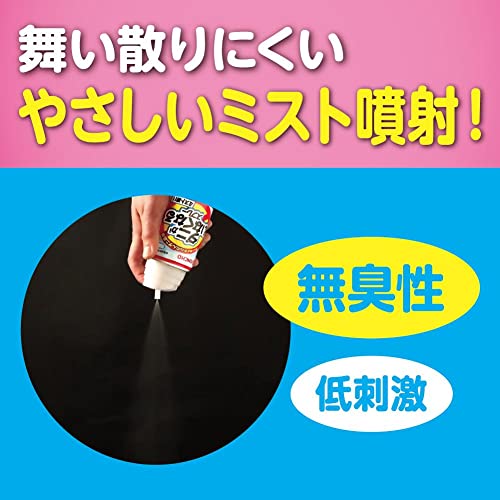 ダニがいなくなるスプレー ミスト噴射 5