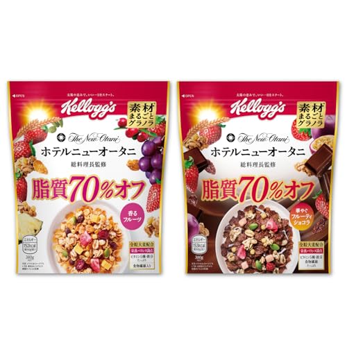 脂質70%オフ 2種アソート 1