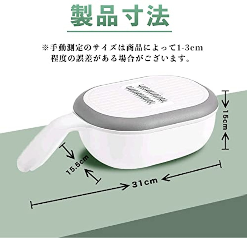 多機能野菜カッター 4