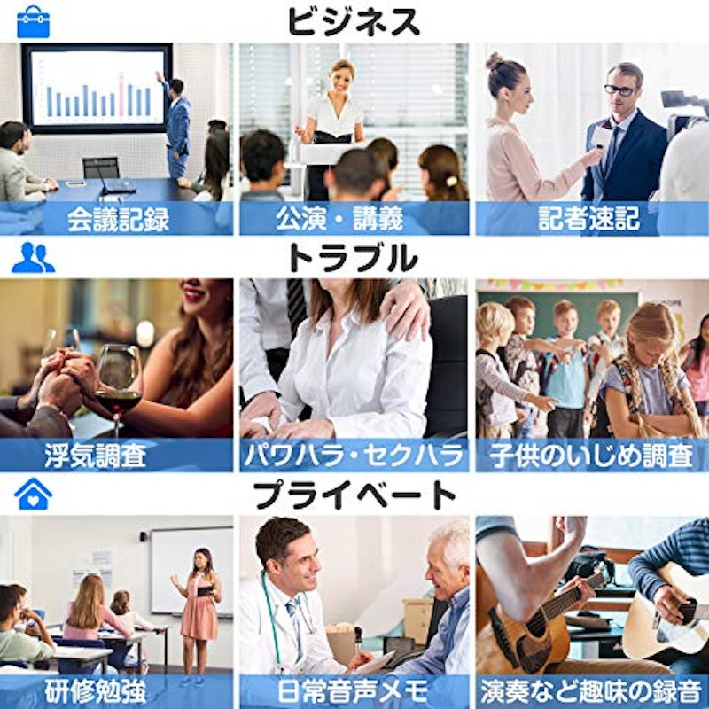 ボイスレコーダー 7