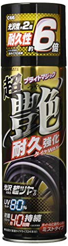 ブライトマジック 超艶タイヤWAX 耐久強化 1