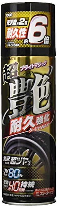 ブライトマジック 超艶タイヤWAX 耐久強化 1
