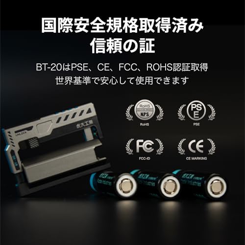 虎大工業　BT-20　モバイルバッテリー　セット 7sGood】虎大工業 BT-20 モバイルバッテリー レビュー／リロード