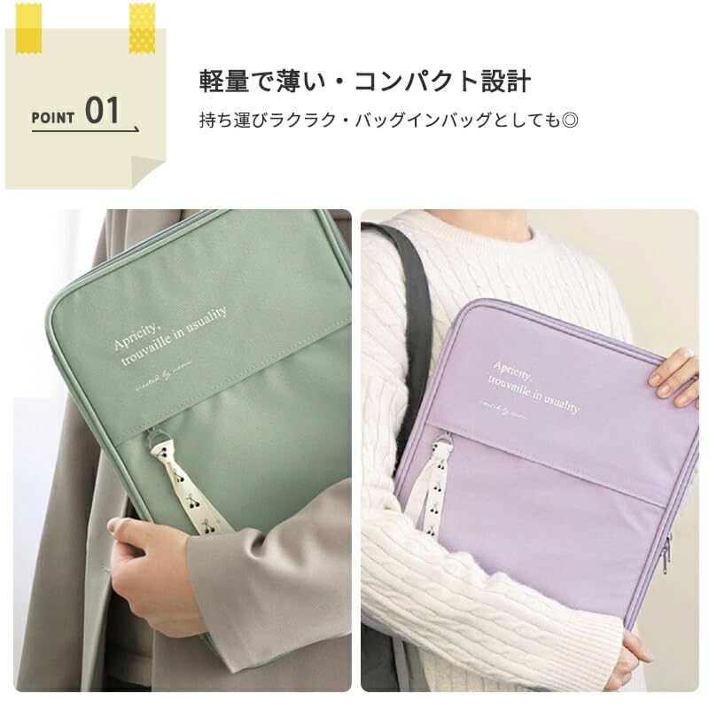 タブレットケース 2