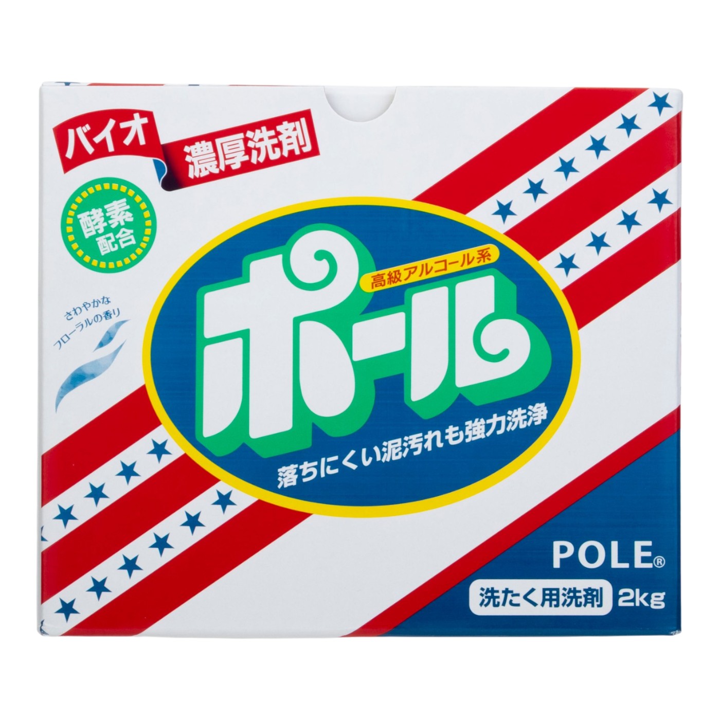 ポール 1