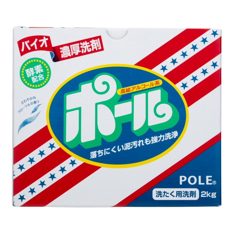 ポール 1