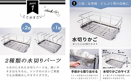 水切りラック 3