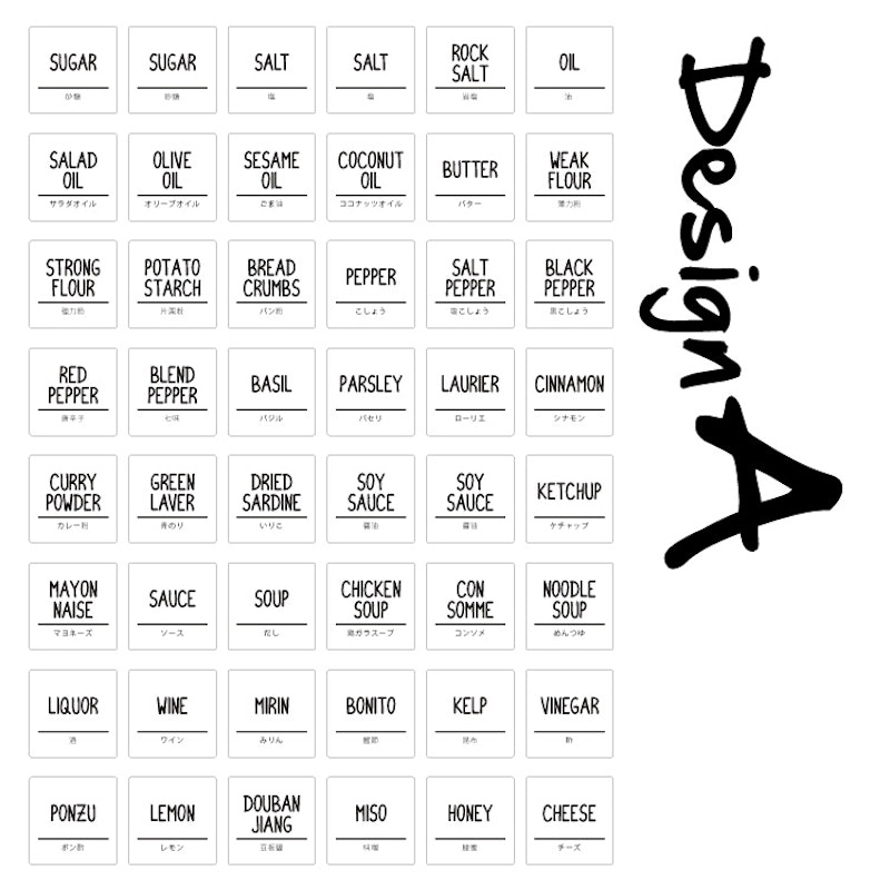 22年 調味料ラベルのおすすめ人気ランキング40選 Mybest 22年 調味料ラベルのおすすめ人気ランキング40選 Mybest