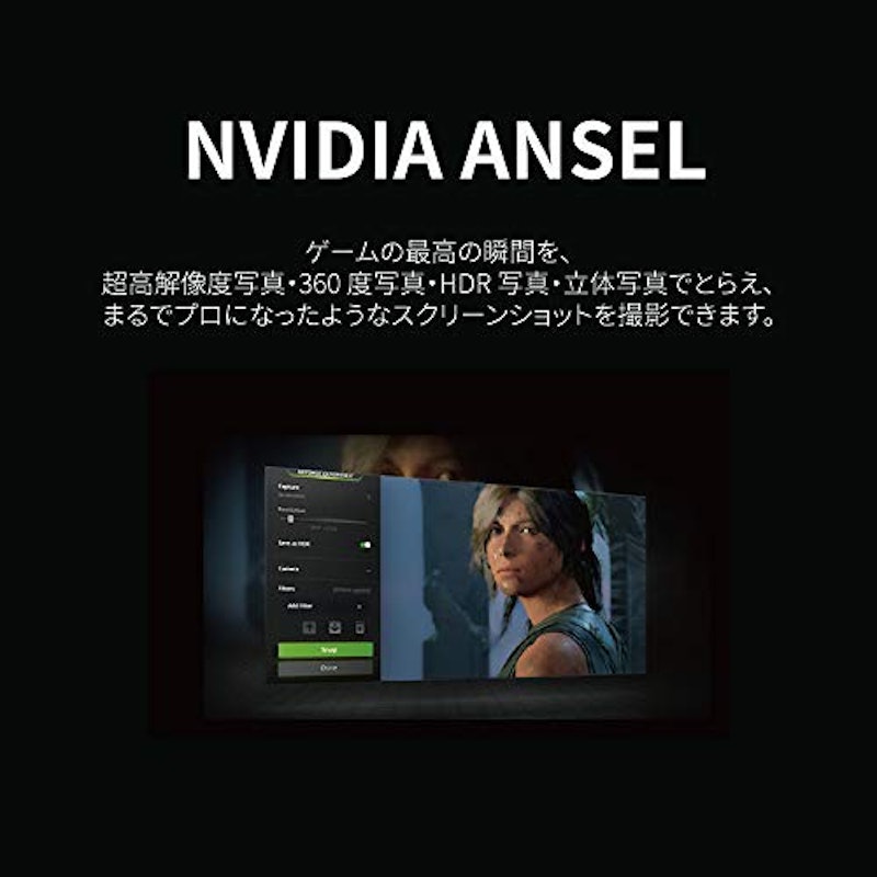 グラフィックボード 7