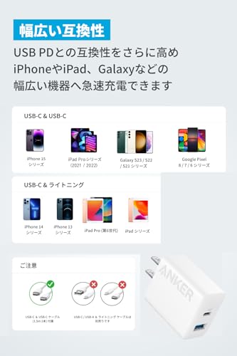 iPhone充電器のおすすめ人気ランキング【2025年】 | マイベスト iPhone充電器のおすすめ人気ランキング【2025年】 | マイベスト