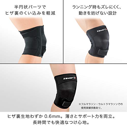 RK-2（ヒザ用サポーター 左右兼用） 2