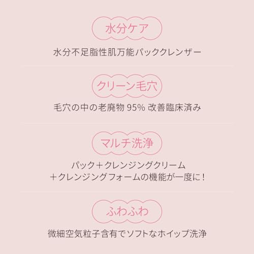 ピーチソーダ ホイッピングクリームクレンザー 4