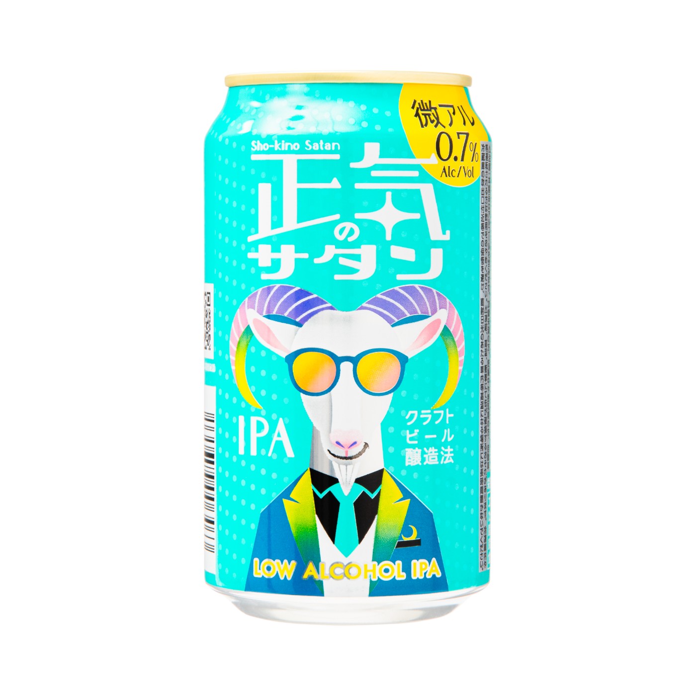 正気のサタン 1