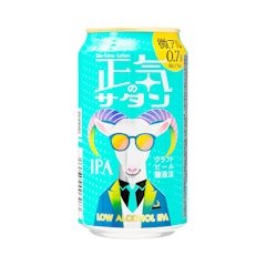 正気のサタン