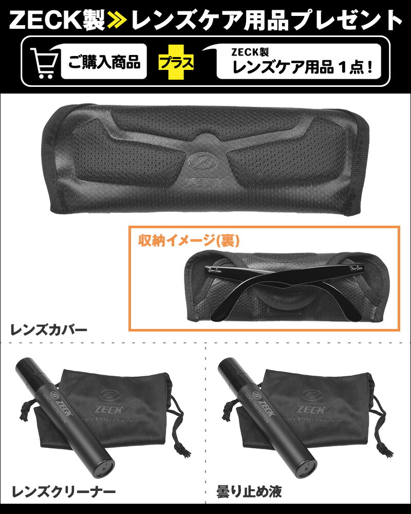 サングラス 7