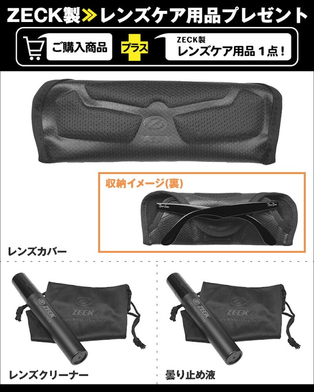 サングラス 7