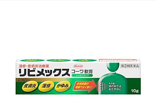 2022年】皮膚炎用市販薬のおすすめ人気ランキング24選 | mybest